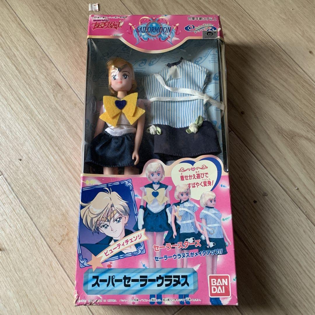 Amazon.co.jp: ビューティーチェンジ スーパーセーラーウラヌス 美少女